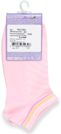 Носки женские БЧК ACTIVE р. 25 фиолетовый 