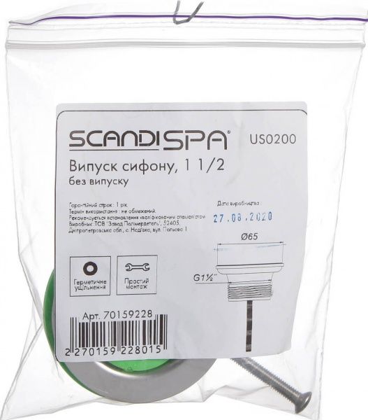 Выпуск сифона ScandiSPA Т0300.2100 серый с зеленым
