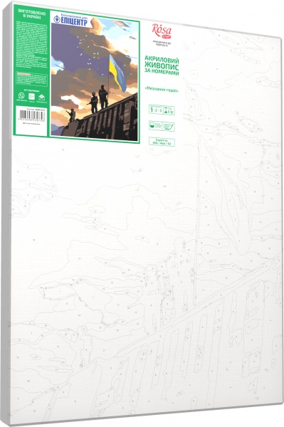 Картина за номерами Незламні герої 35x45 см Rosa Start 