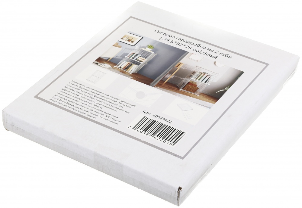 Стелаж дротяний куб metal сubes storage 2 полиці 750х395х370 мм білий