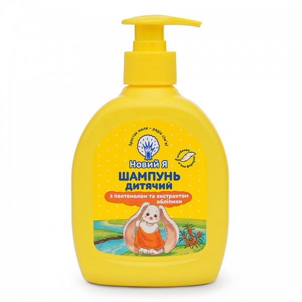Шампунь детский Новий Я с пантенолом и облепихой 300 мл