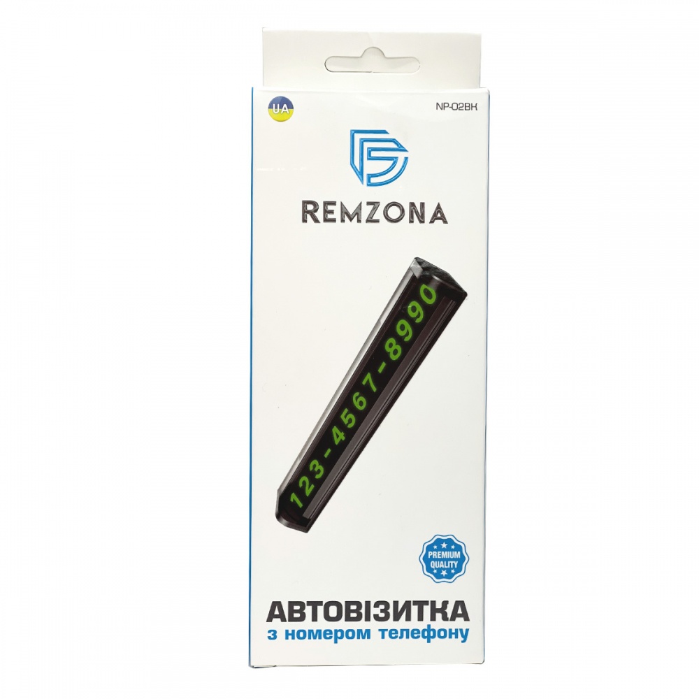 Автовизитка для парковки NP-02BK Remzona