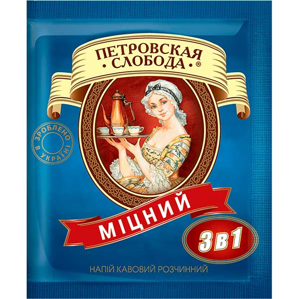 Кавовий напій Петровская Слобода 3 в 1 Міцний 20 г 8886300970067 