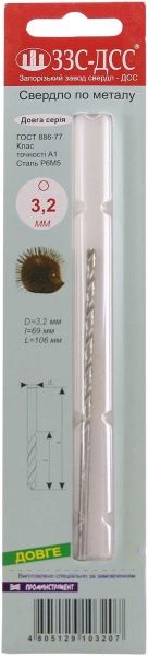 Свердло по металу ЗЗС-ДСС Р6М5 69x106 мм 3.2 мм 512910320