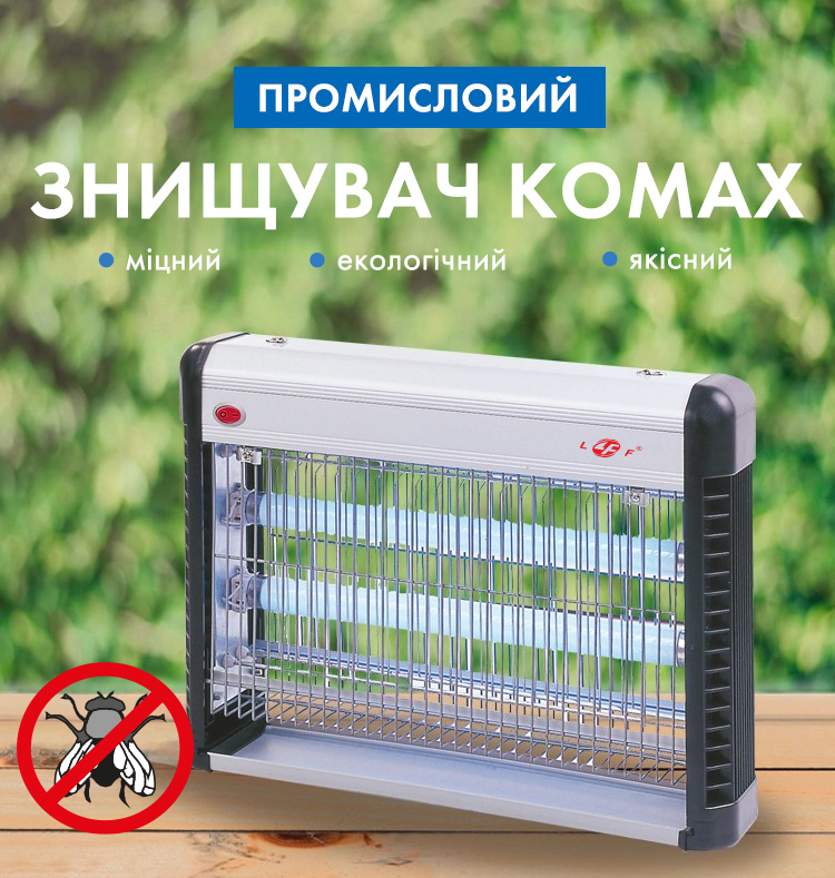 Знищувач комах Ізотронік IK207-2x10W