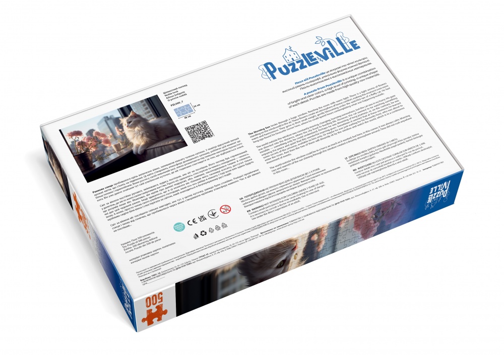 Пазл PUZZLEVILLE Благородный взгляд 500 элементов PZL500_7