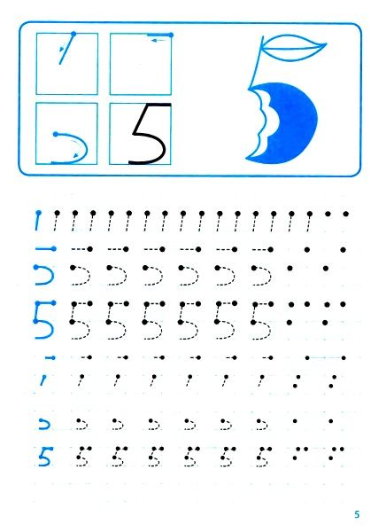 Книга «Цифри. Я вчусь писати» 978-966-939-639-6