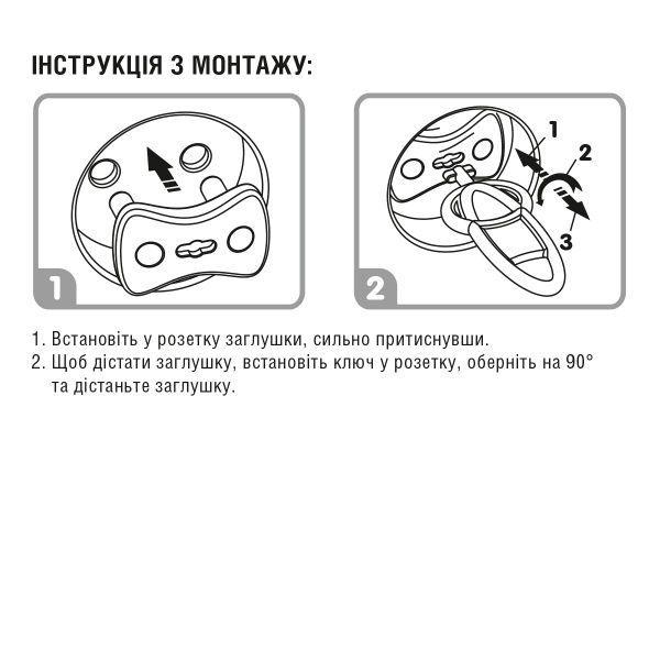 Заглушка для розетки MVM BS-12 white