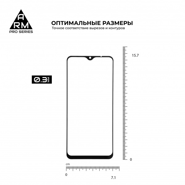 Защитное стекло Armorstandart Xiaomi Redmi 9 (ARM56247-GPR-BK) Pro