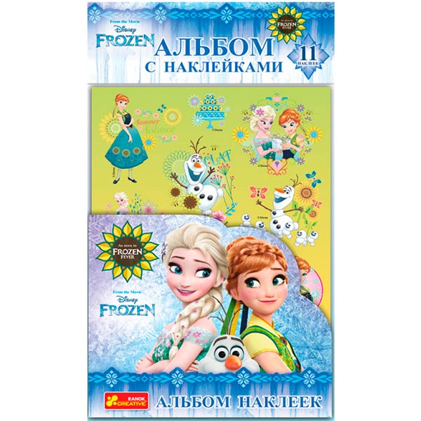 Альбом с наклейками Видавництво Ранок Фрозен 13162074Р