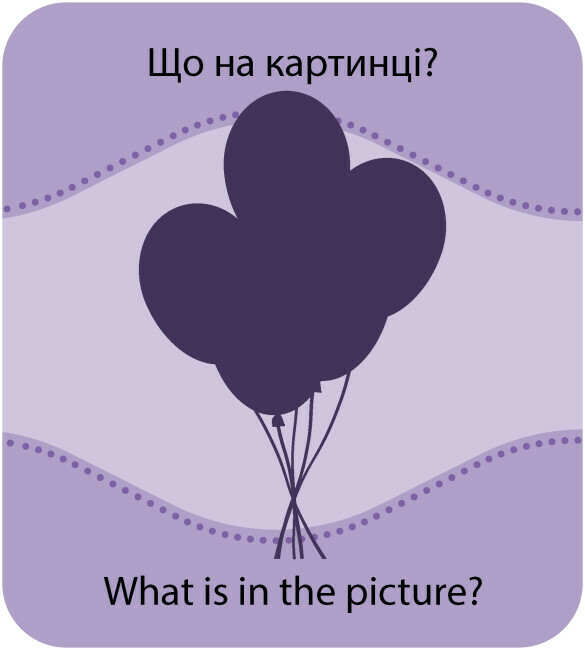 Развивающий набор Кенгуру Игра с силуэтами. Игрушки 494643