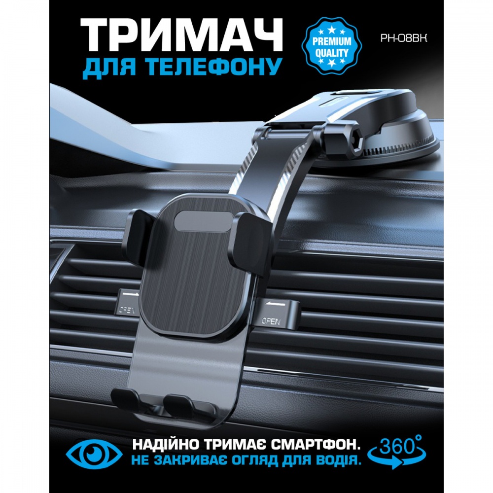 Держатель для телефона PH-08BK Remzona