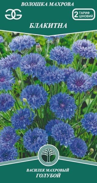 Насіння Golden Garden волошка махрова Блакитна 0,5 г