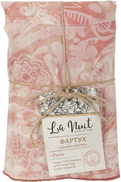 Фартук кухонный Paris Вензель La Nuit