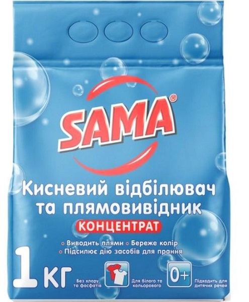Отбеливатель-пятновыводитель SAMA дезинфицирующий и концентрированный(1218) 1000 г