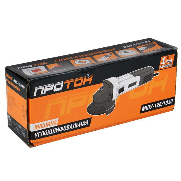Электрорубанок Протон МШУ-125/1030