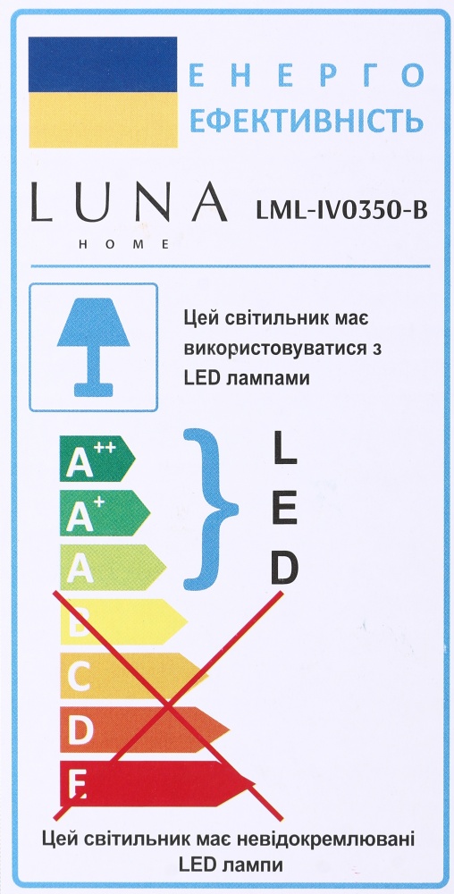 Зеркало-лампа декоративная Luna 3,6 Вт белый LML-IV0350-B