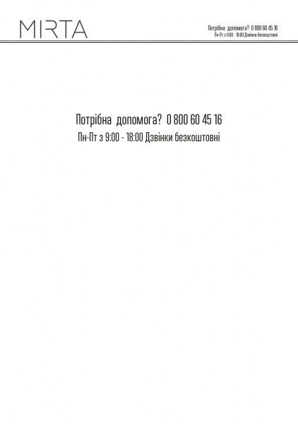 Ваги підлогові Mirta SB-3125