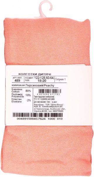 Колготки детские Duna 489 р.86-92 персиковый 