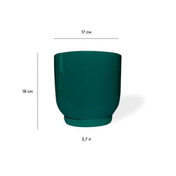 Горщик керамічний Резон Конус опуклий прямокутний 2,7л смарагдовий 