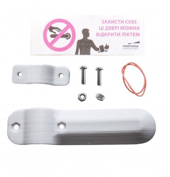 Ручка санітарна для дверних ручок 16-22 мм