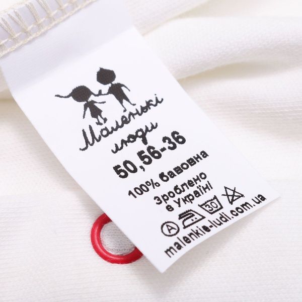 Комплект Маленькие люди 1013-110 білий р.56-62 