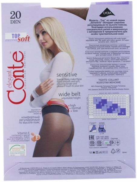 Колготки Conte TOP SOFT 20 den Natural р. 3 бежевый 