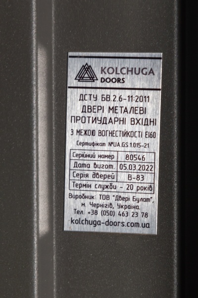 Дверь входная Revolut Doors В-83 модель 184 венге серый горизонт / белый 2050x950 мм правая