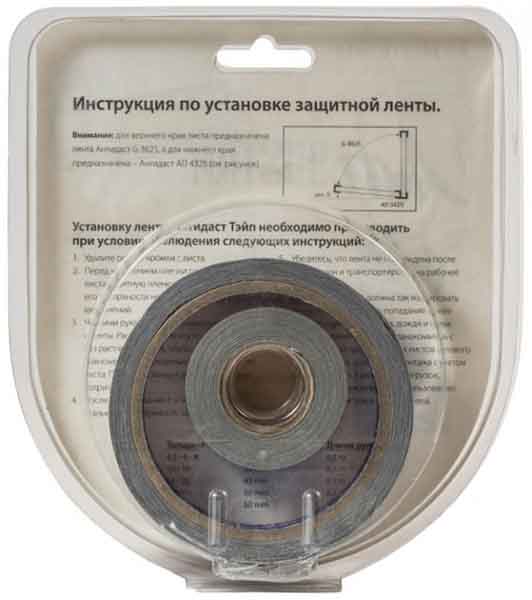 Комплект лент для поликарбонатных листов AntiDUST вентиляционная+герметизирующая 38 мм x 6,5 м серая