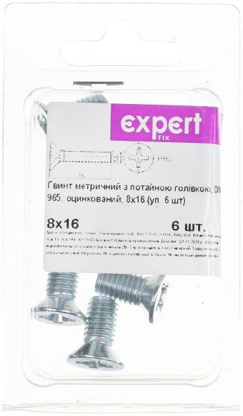 Винт метрический ЦБ DIN965 8x16 мм 6 шт Expert Fix