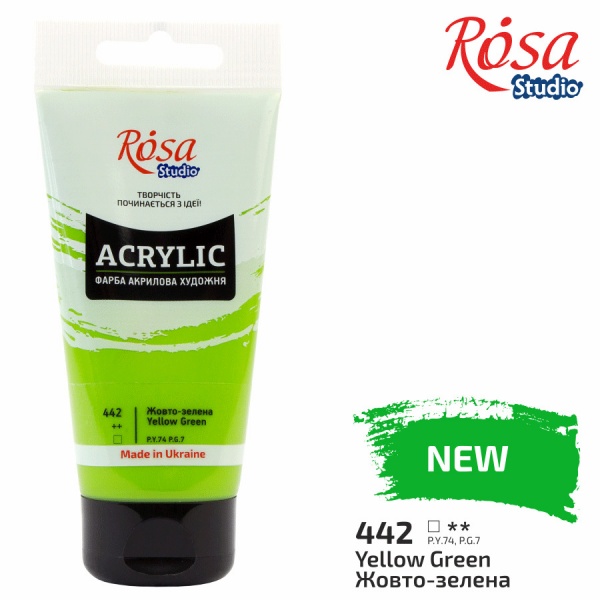 Фарба акрилова Жовто-зелена 75 мл Rosa Studio