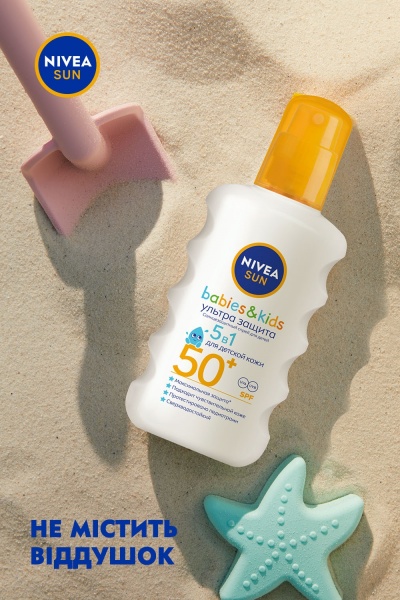 Спрей солнцезащитный Nivea Sun Babies&Kids Ультра защита SPF 50+ 200 мл