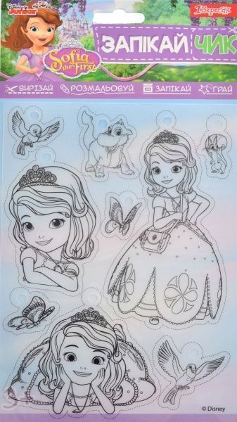 Набор для творчества Sofia 953727 1 вересня 