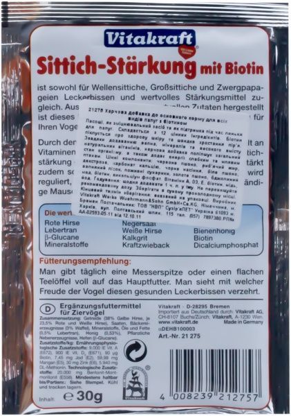 Добавка витаминная Vitakraft с биотином для всех видов попугаев 20 г