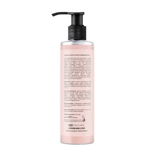 Олія-гель Joko Blend Cosmetics гідрофільна Hydrophilic Cleansing Oil-Gel 200 мл