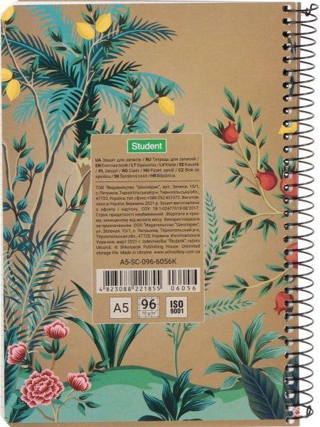Зошит шкільний А5 96 аркушів у клітинку A5-SC-096-6056K Student Школярик