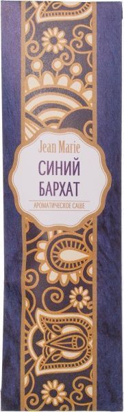 Ароматическое саше Jean Marie Синий бархат 17x5 см 