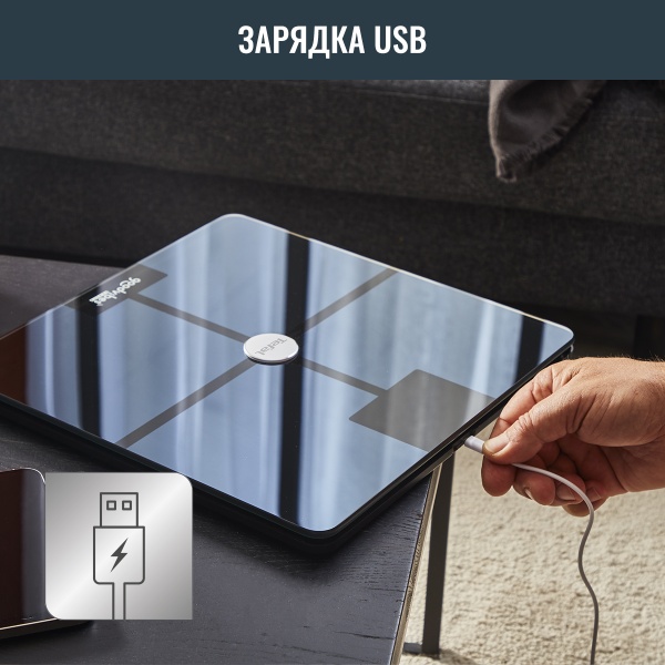 Ваги підлогові Tefal GOODVIBES Smart BM9660S1