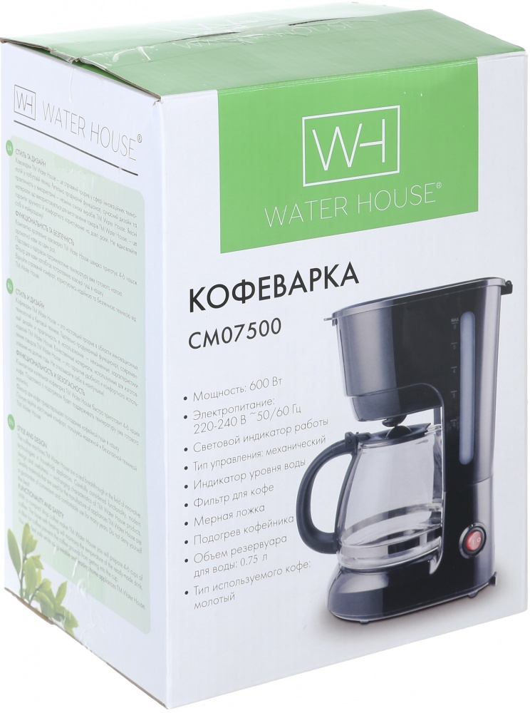 Кавоварка крапельна HausMark CM07500