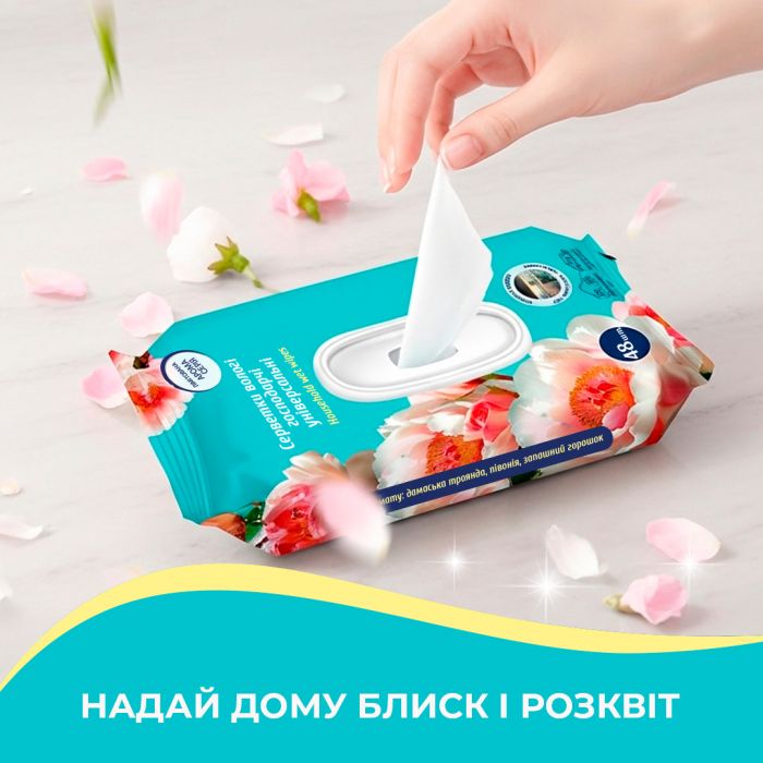 Вологі серветки Pani Blysk універсальні парфумовані Квіткова ніжність 19x20 см 48 шт./уп. білі