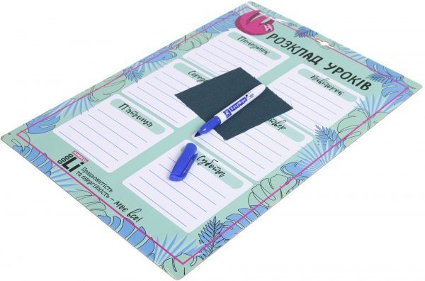 Доска для надписей Good Li Расписание уроков-2 А3 