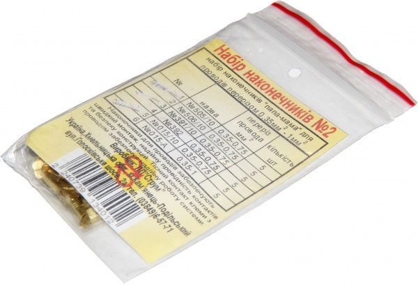 Набір наконечників  №2 Струм