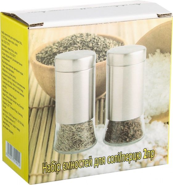 Набор для специй 2 предмета 11,2x5,5 см UP! (Underprice)