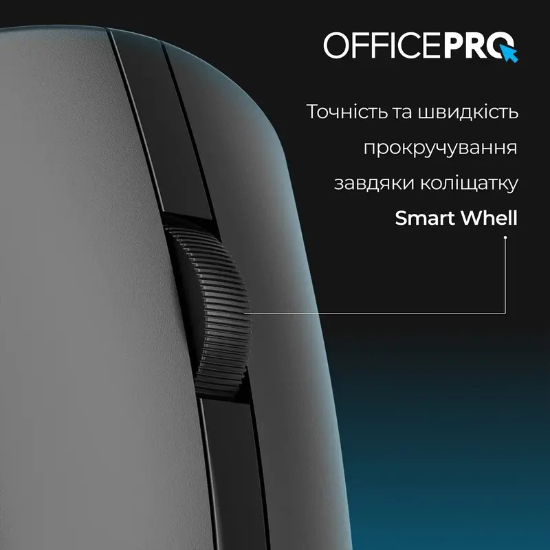 Миша OfficePro M175B Silent Click Wireless black (M175B)