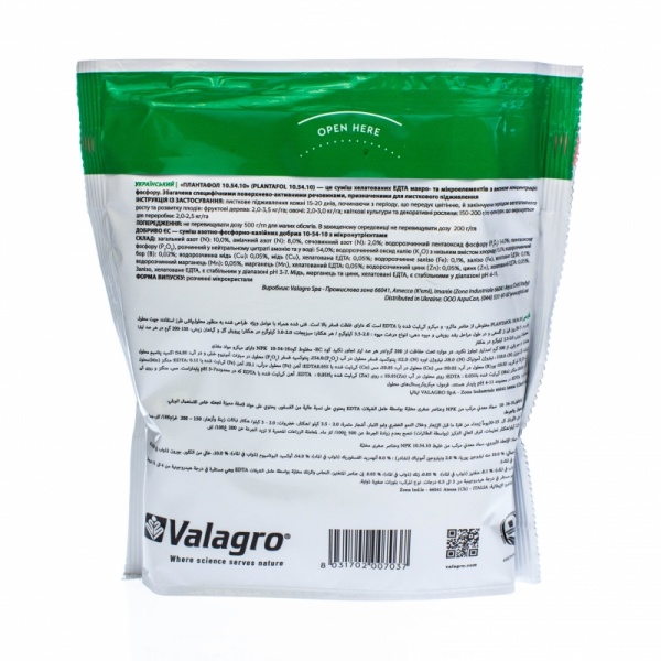 Удобрение минеральное Valagro Plantafol (10+54+10) 1 кг