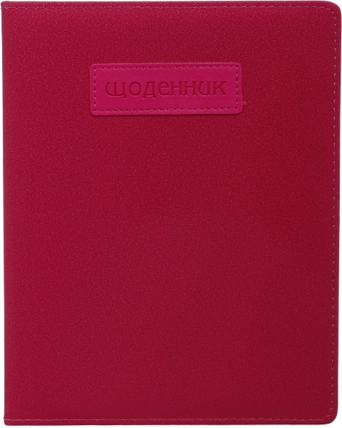 Щоденник SD1426 167х211 мм 48 аркушів Bourgeois