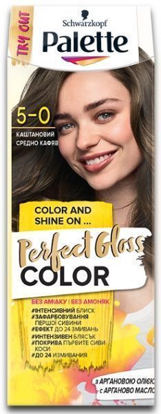 Краска для волос Palette Perfect Gloss Color с аргановым маслом 5-0 каштановый 70 мл