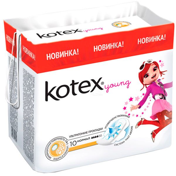 Прокладки гигиенические Kotex Young normal 10 шт.
