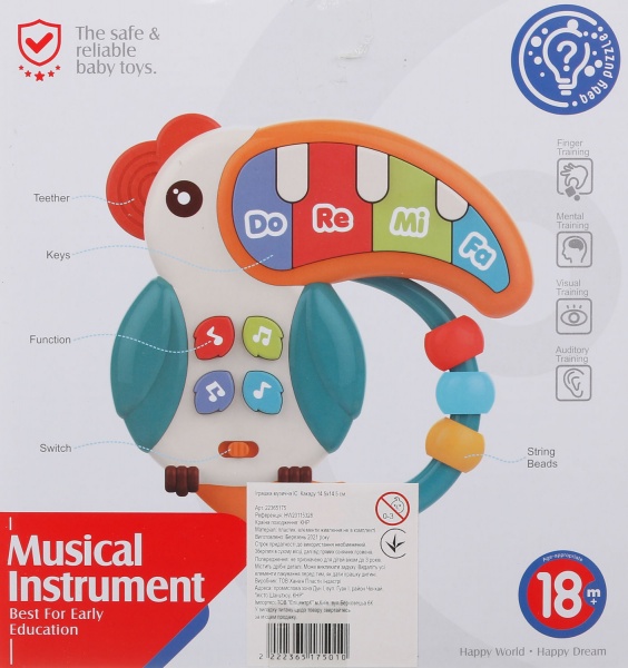 Игрушка музыкальная Hang Wing IC Какаду HW20115328