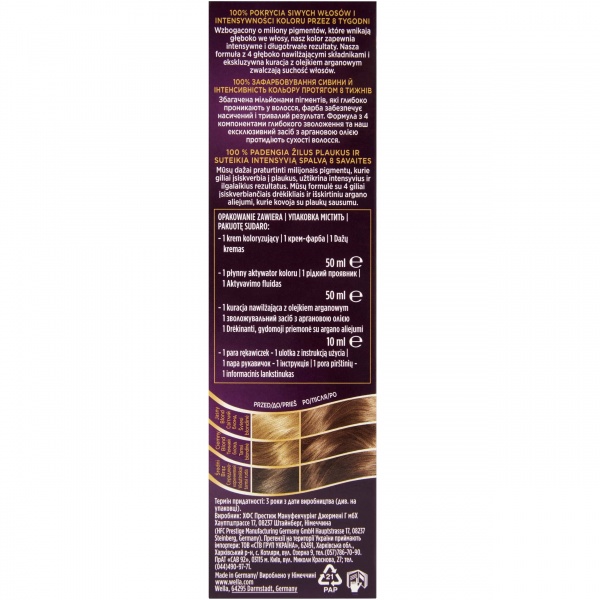 Фарба для волосся Wella 6/7 Шоколад 110 мл